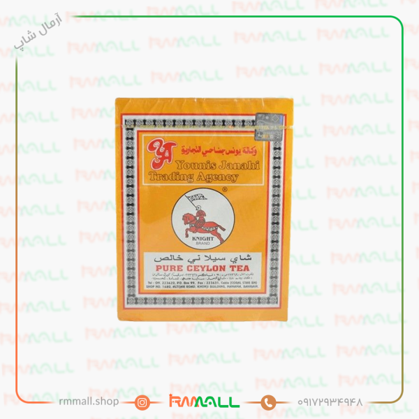 چای سیلانی خالص اسب و پرچم 250 گرمی