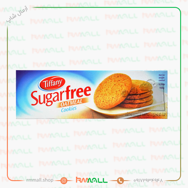 بیسکوییت جو دو سر (بدون شکر) ۱۵۰ گرم تیفانی