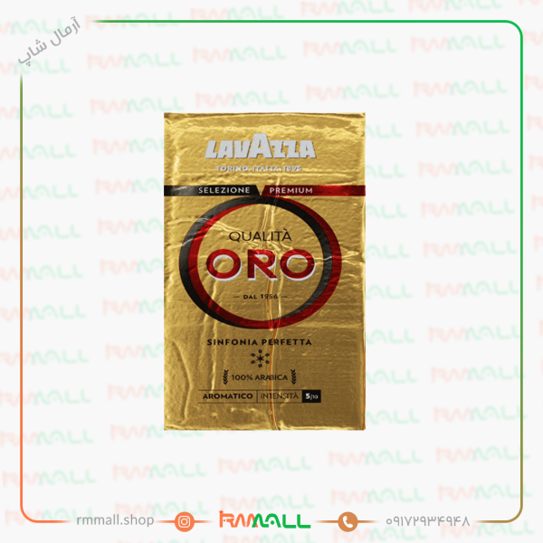 قهوه لاوازا اورو 100% عربیکا 250 گرم