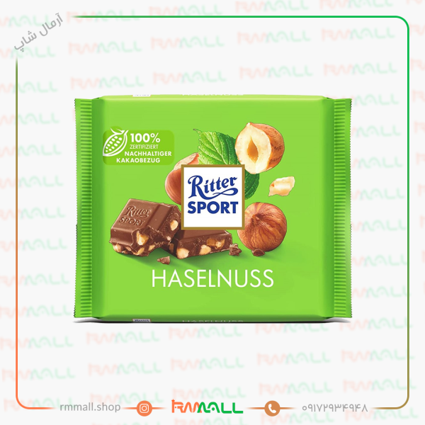 شکلات ریتر اسپرت فندق 100 گرمی