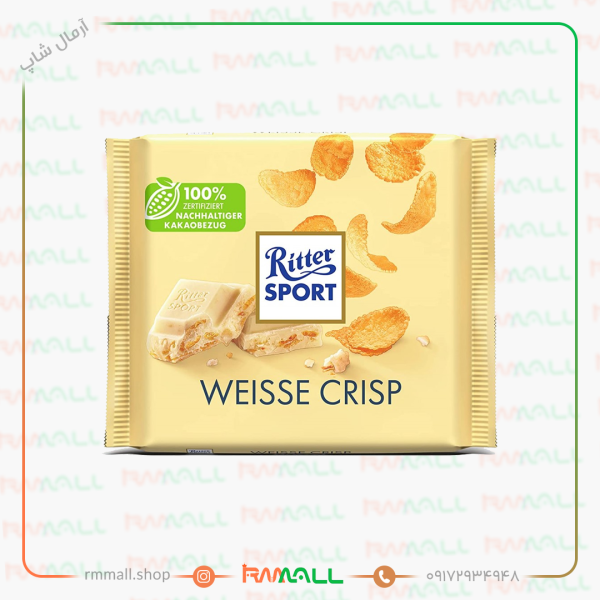 شکلات ریتر اسپرت سفید کریسپی 100 گرمی
