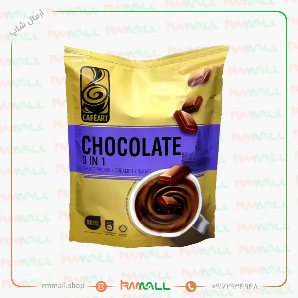 هات چاکلت کافه آرت بسته 12 عددی