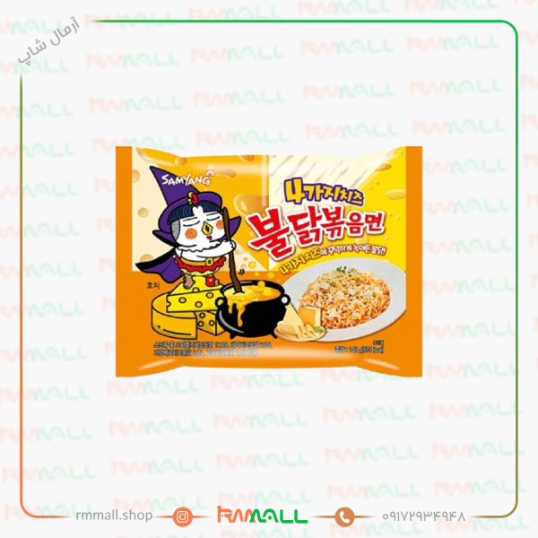 نودل کره ای پنیری با طعم تند مرغ سامیانگ مدل Quattro Cheese