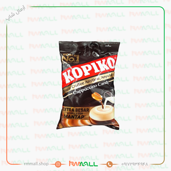 آبنبات کاپوچبنو کوپیکو Kopiko مدل Cappuccino وزن 175 گرم