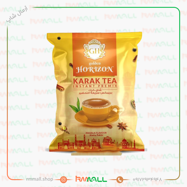 چای کارک فوری هورایزن – طعم مسالا (1 کیلو)