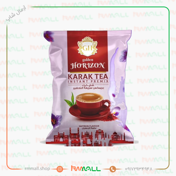 چای کارک فوری هورایزن – طعم زعفران (1 کیلو)