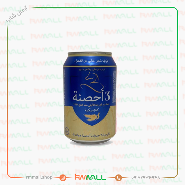 دلستر تلخ کله اسبی 330 میل