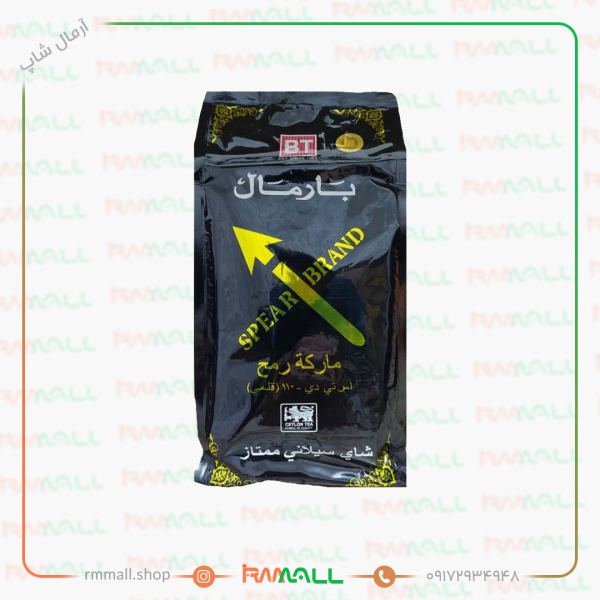 چای بارمال مشکی ساده ۲۵۰ گرم
