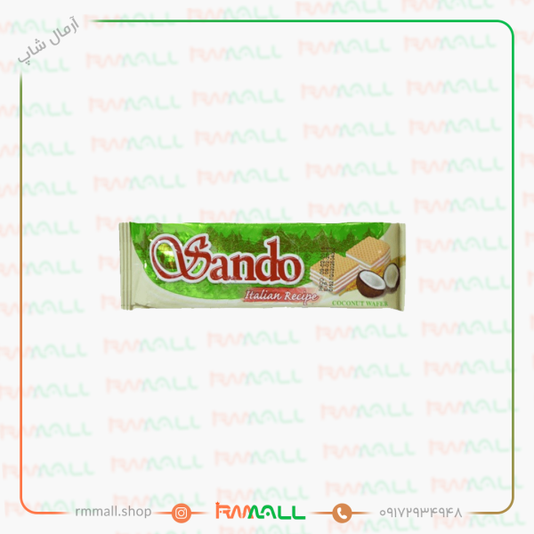 ویفر نارگیلی ساندو