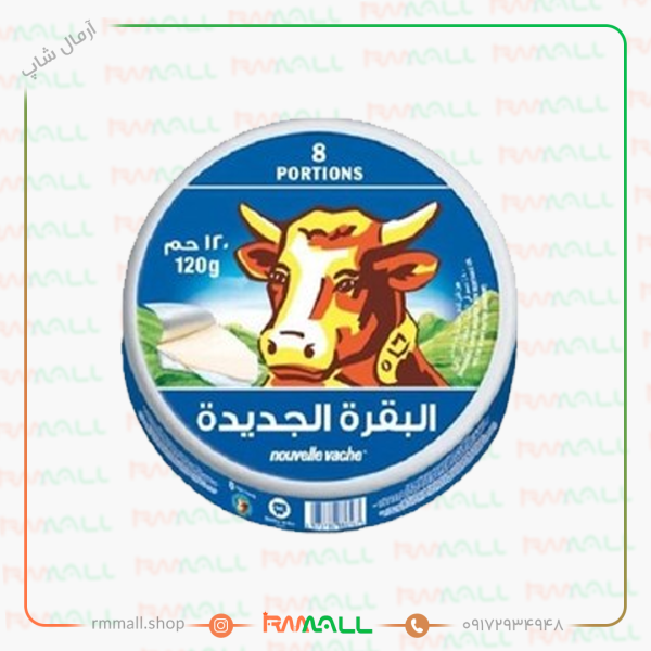 پنیر مثلثی البقره الجدیده 8 عددی