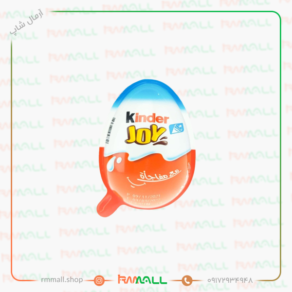 شکلات کیندرجوی پسرانه