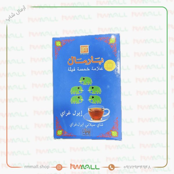 چای بارمال پنج فیل عطری 500 گرمی