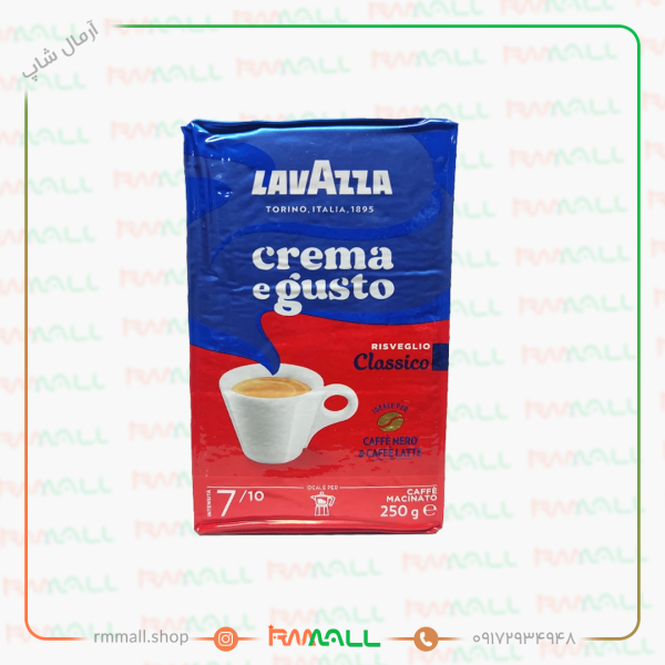 قهوه لاوازا کرما گوستو 250 گرم