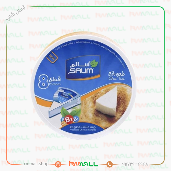پنیر مثلثی سالم 8 عددی