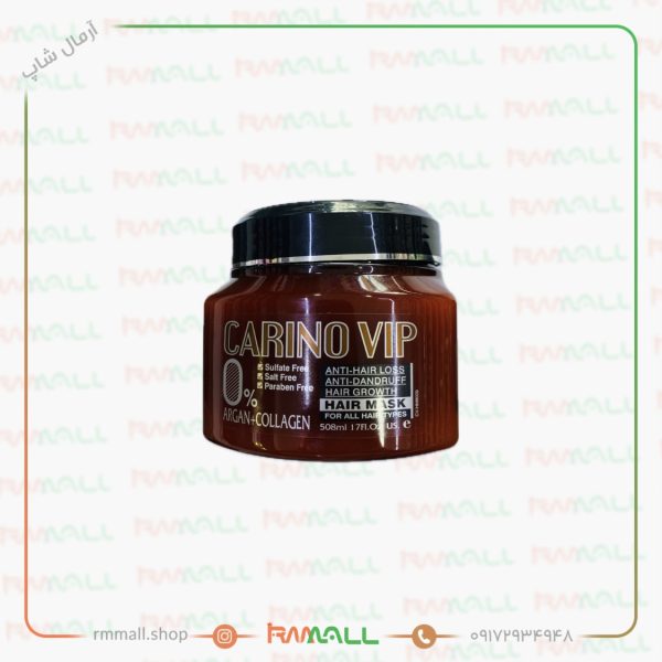 ماسک مو کارینو وی آی پی مدل آرگان و کلاژن حجم  508 میلی