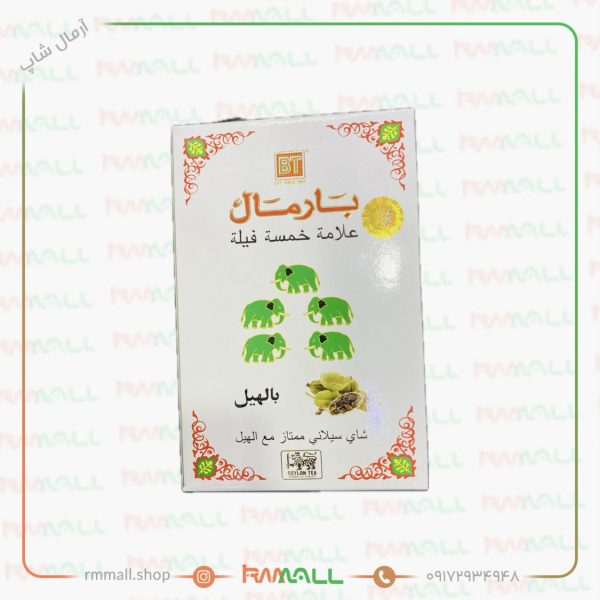 چای بارمال پنج فیل هل 500 گرمی