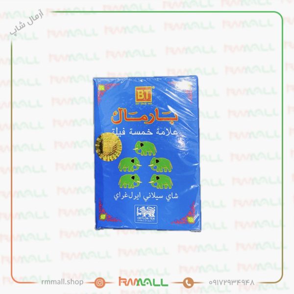 چای بارمال پنج فیل عطری 100 گرم