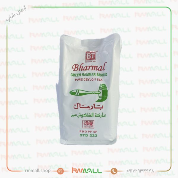 چای بارمال چکش سبز 500 گرم