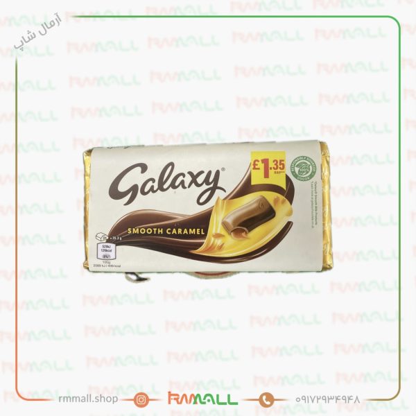 شکلات گالکسی Smooth Milk (100 گرم)