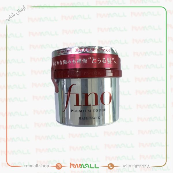 ماسک مو fino (230 گرم)