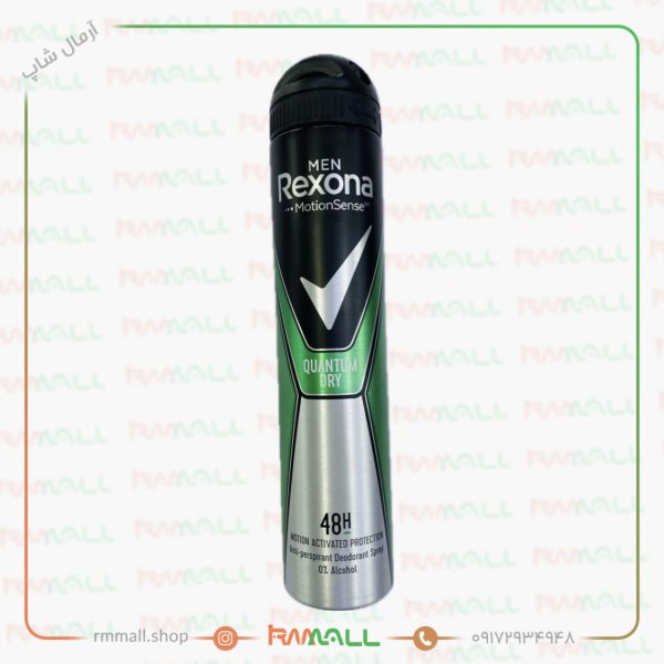 اسپری مردانه رکسونا 48 ساعته Quantum Dry