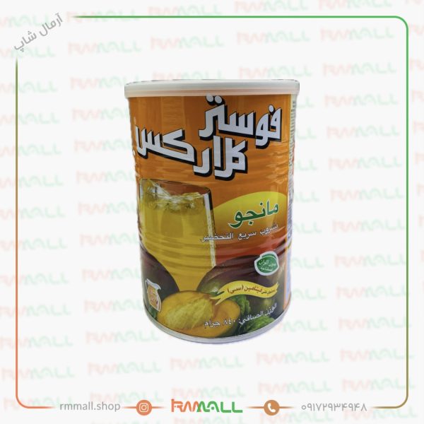 پودر شربت مانجو فوستر کلارکس 840 گرم
