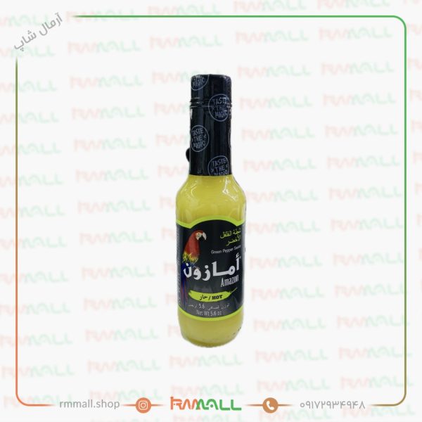 سس تند آمازون سبز (167 میل)