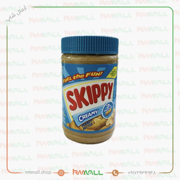 کره بادام زمینی اسکیپی Creamy (462 گرم)
