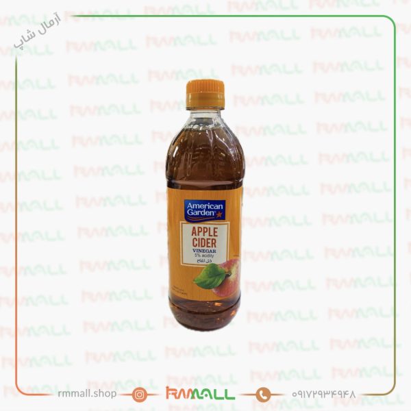 سرکه سیب امریکن گاردن 500 میل