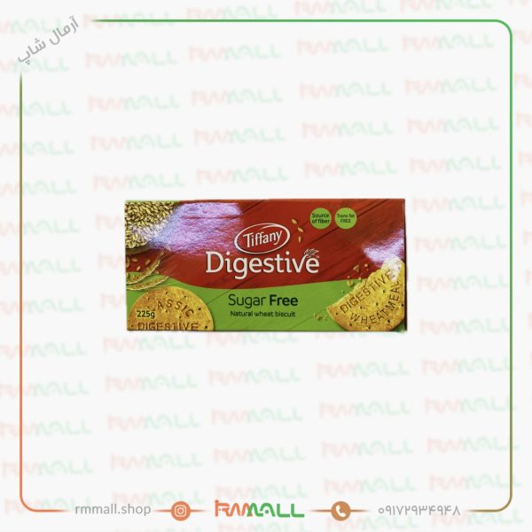 بیسکوییت داجستیو (بدون شکر) 225 گرم تیفانی