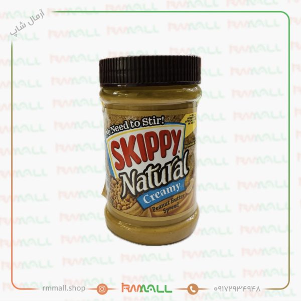 کره بادام زمینی اسکیپی Natural Creamy (462 گرم)