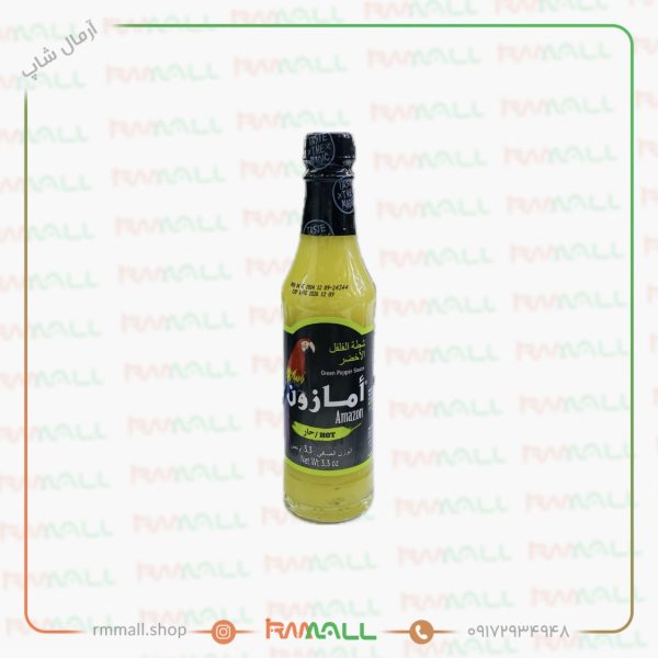 سس تند آمازون سبز (98 میل)
