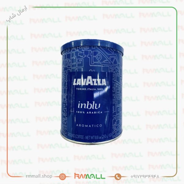 قهوه قوطی لاوازا inblu (250 گرم)